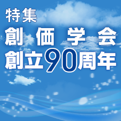 特集 周恩来との歴史的会見 米中ソをつないだ池田会長 Web第三文明